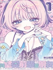 天珠变漫画世界观设定条目版式示意