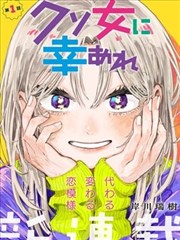 天珠变漫画地理与场景条目示意