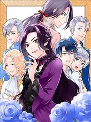 天珠变漫画分镜与色彩条目示意