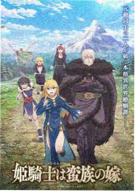 天珠变漫画趣味测试侧栏唱片封面示意