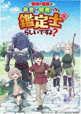 天珠变漫画互动问答区版式示意